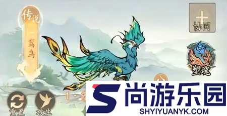 寻道大千灵兽推荐