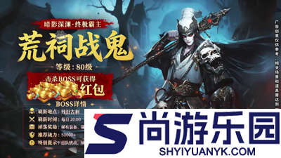 混沌西游炼蛊配方