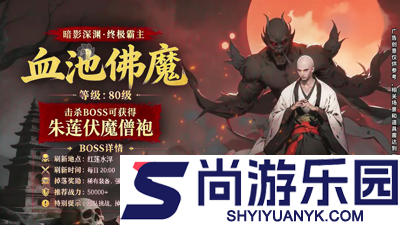 混沌西游炼蛊配方
