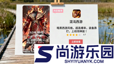混沌西游炼蛊配方