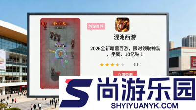 混沌西游炼蛊配方