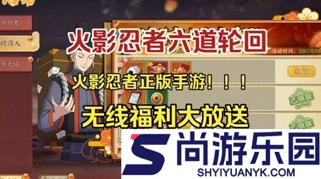六道轮回0.05折下载