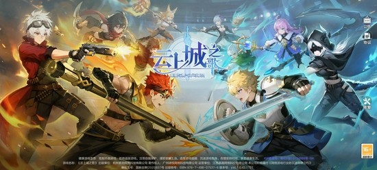 2026 最新《云上城之歌》兑换码大全：永久有效礼包码领取