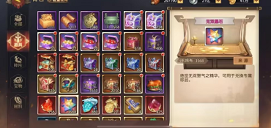 少年三国志零 0.05 折无限资源版_内置菜单最新下载