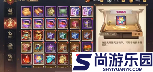 少年三国志零无限资源版0.05折