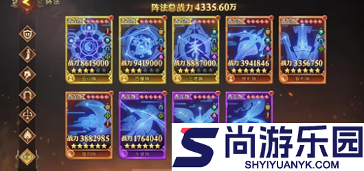 少年三国志零无限资源版0.05折