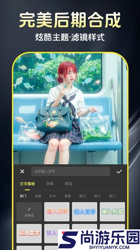 AI免费制作视频软件下载