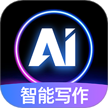 AI光速写手官网版