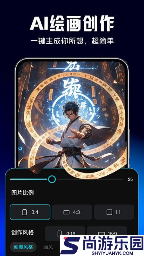 灵犀猫ai手机版下载
