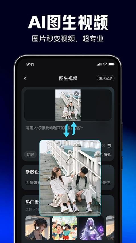 灵犀猫ai手机版下载