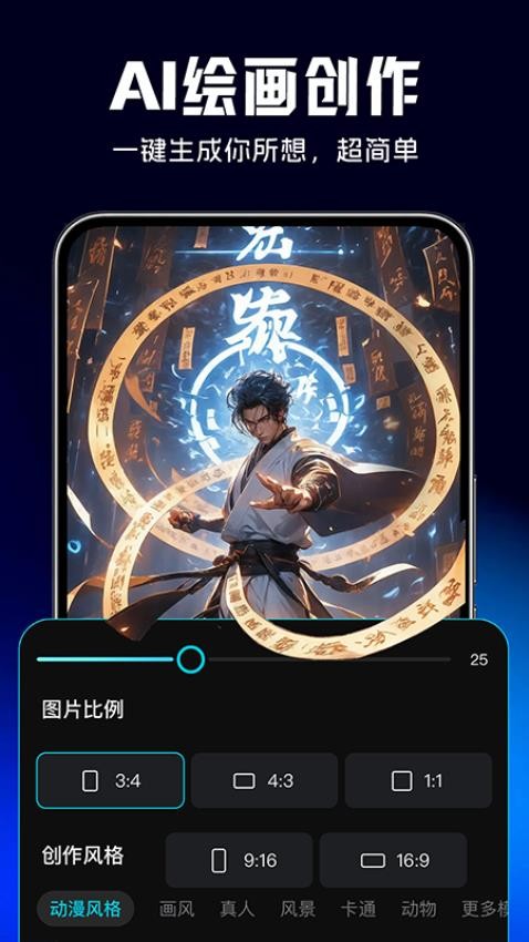 灵犀猫ai手机版下载