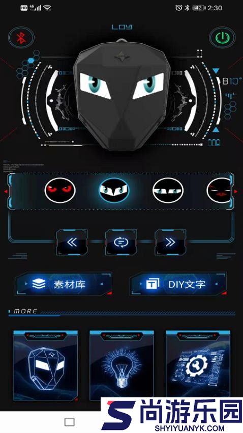 loyeyes下载app