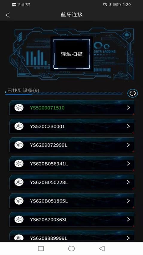 LOY EYES官网版
