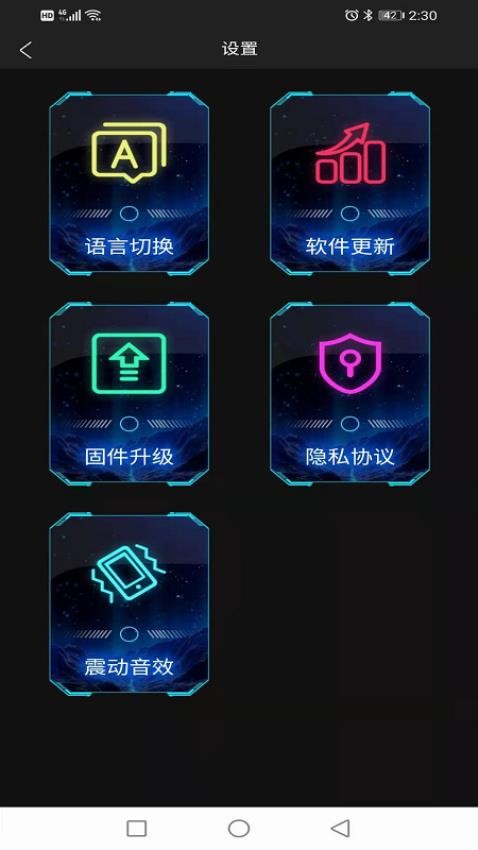 LOY EYES官网版