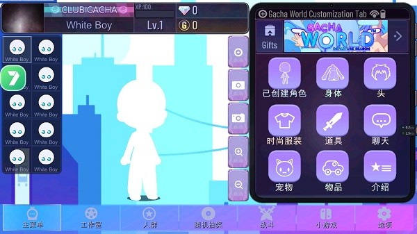 加查世界中文版下载