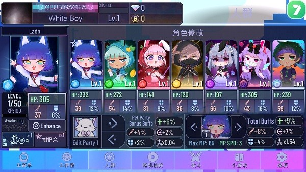 加查世界中文版下载