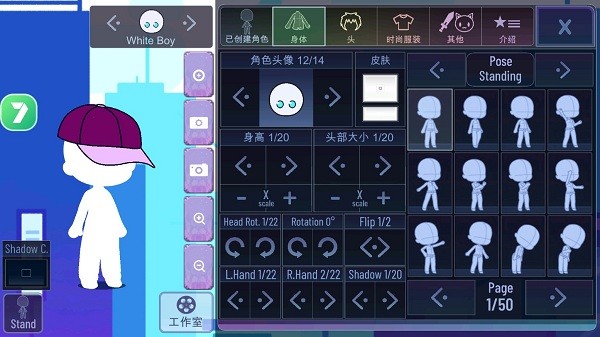 加查世界中文版下载
