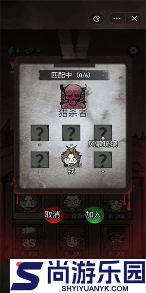 模拟求生游戏下载
