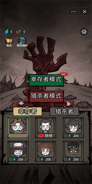 模拟求生游戏下载