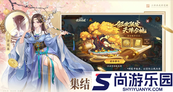 三国杀武将觉醒阵容推荐