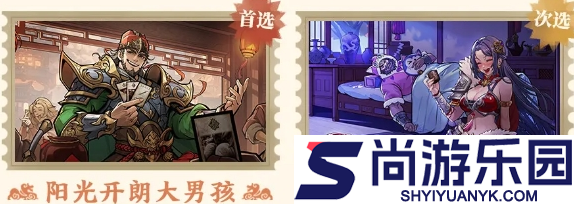 三国杀武将觉醒阵容推荐