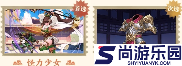三国杀武将觉醒阵容推荐