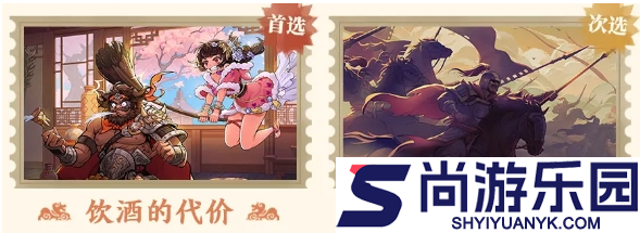 三国杀武将觉醒阵容推荐