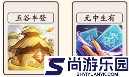 三国杀武将觉醒阵容推荐