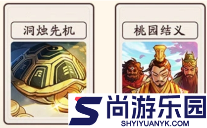 三国杀武将觉醒阵容推荐
