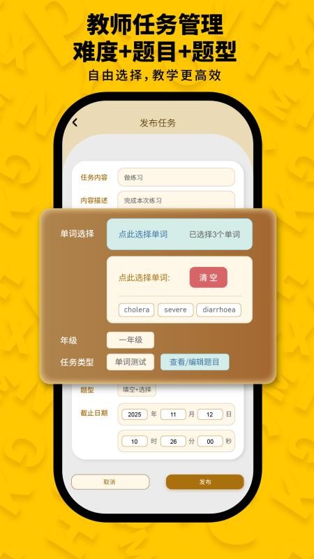 智词侠app免费版下载