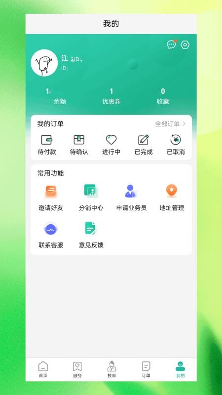 葳虎山app下载