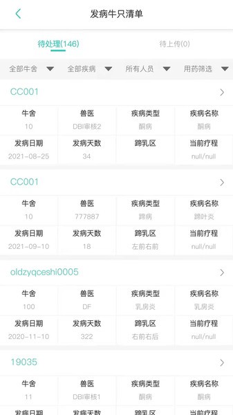 dsmart软件下载