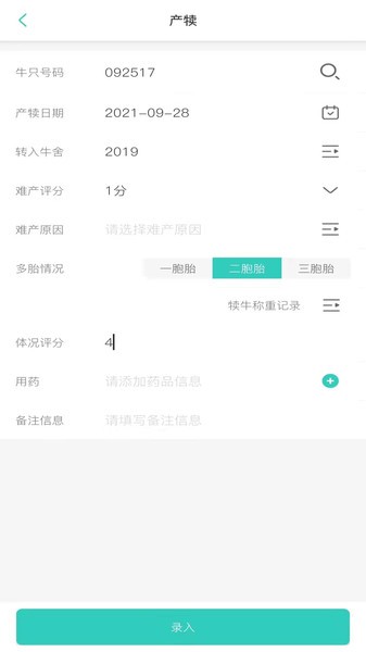 dsmart软件下载