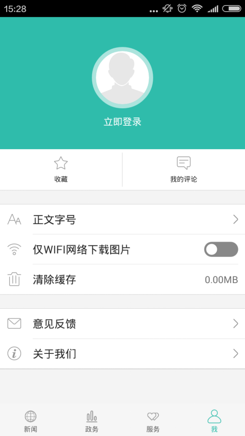 云上宣恩app下载