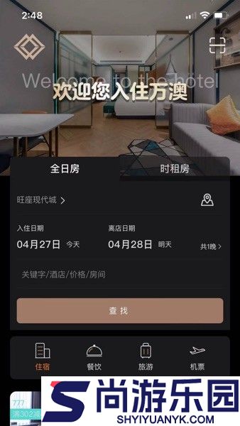 万澳会app下载