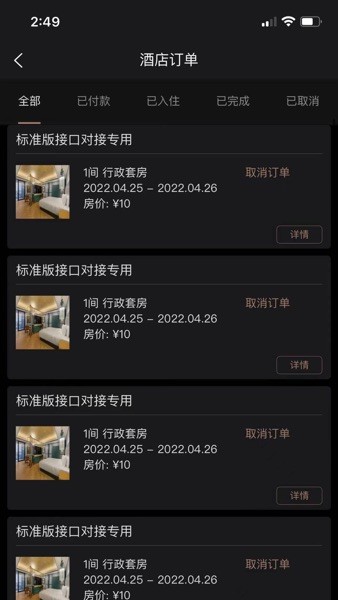 万澳会app下载