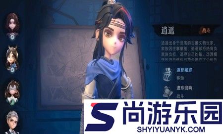 超自然行动组逍遥教学攻略