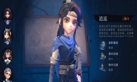 超自然行动组逍遥怎么玩？新手入门教学与实战攻略大全