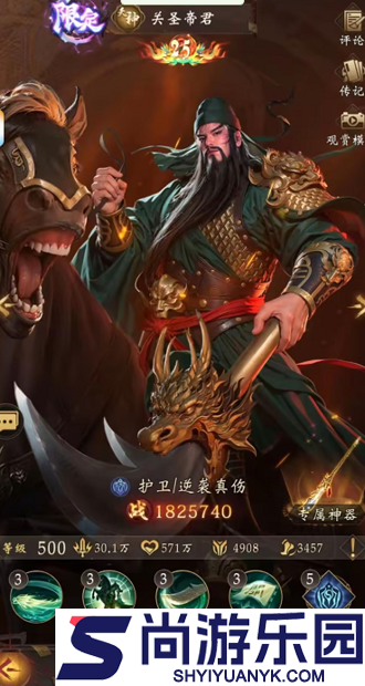 长生炼丹师0.1折礼包码永久有效