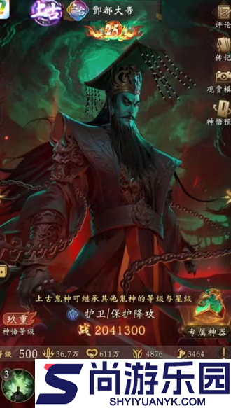 长生炼丹师0.1折礼包码永久有效