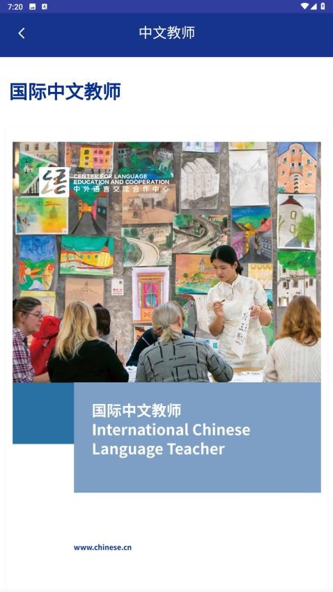 语合中心服务app最新版下载