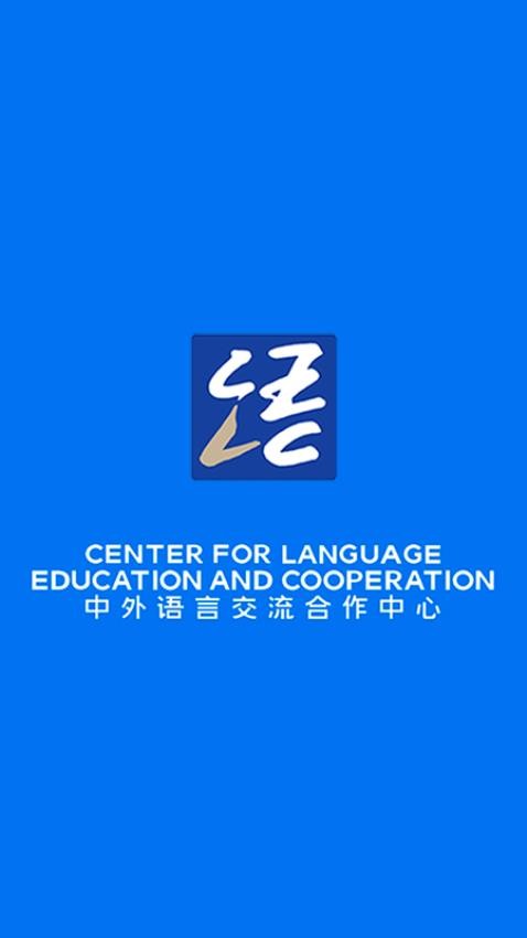 语合中心服务app最新版下载