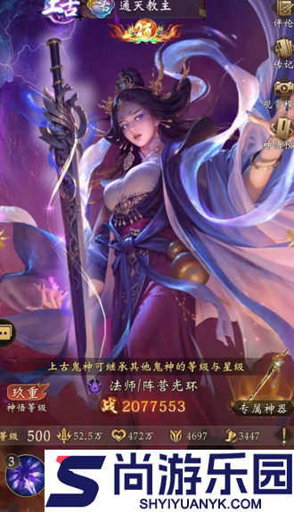 长生炼丹师上古英雄排行