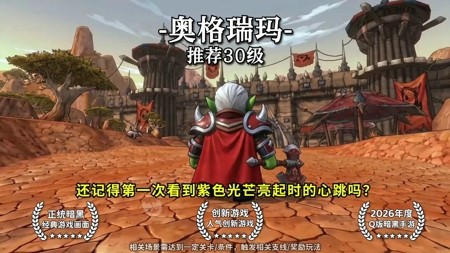奋力一击官方正版兑换码大全：2026 最新礼包码全网最全汇总