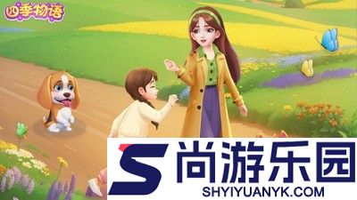 四季物语礼包码2026最新合集