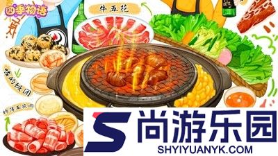 四季物语礼包码2026最新合集