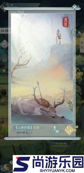 江湖悠悠开服时间