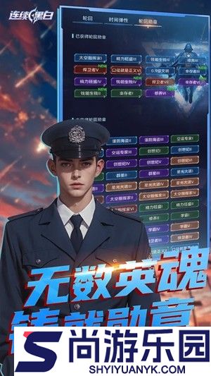 连续黑白兑换码大全2026