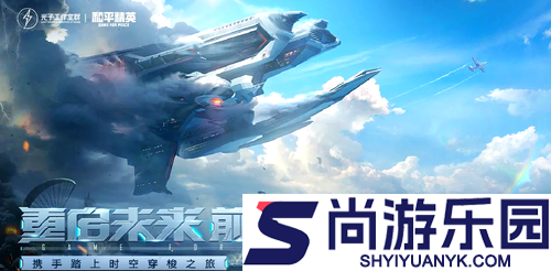 和平精英新军需最新爆料