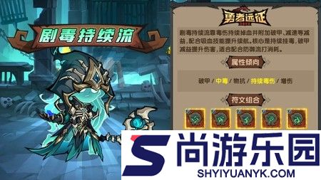 勇者远征破解版最新版